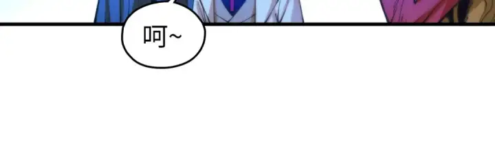 漫画《这一世我要当至尊》第473话 执法者第99张图