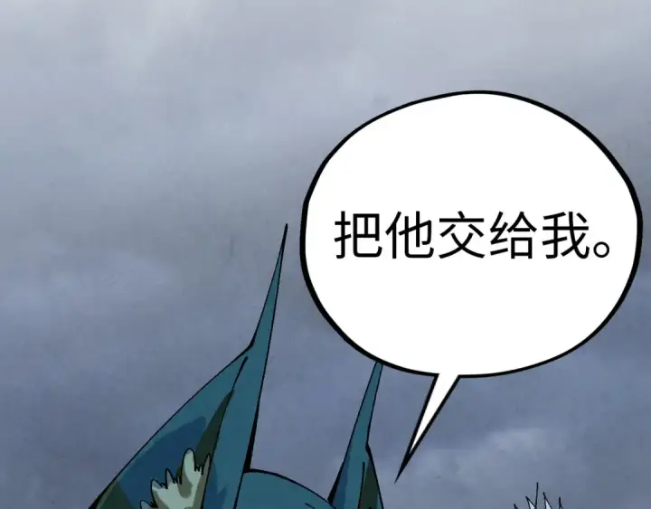 漫画《这一世我要当至尊》第474话 破阵第102张图