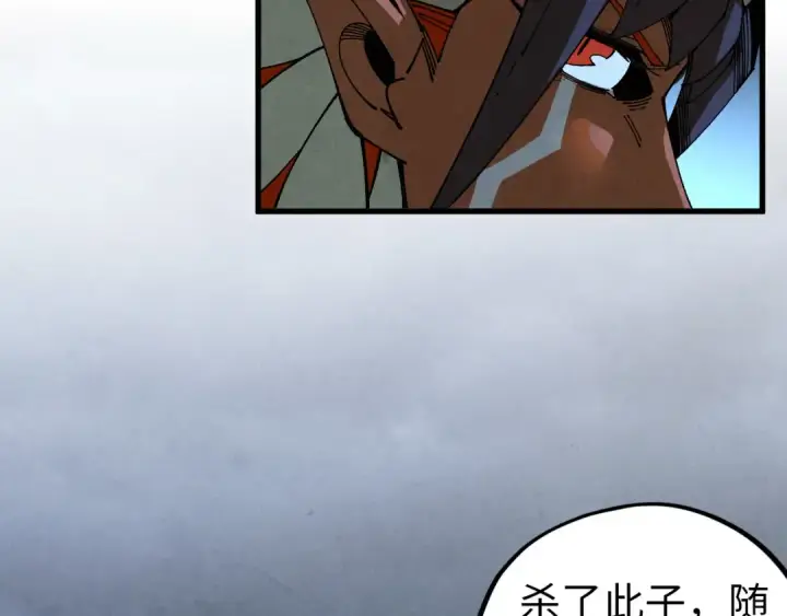 漫画《这一世我要当至尊》第474话 破阵第106张图