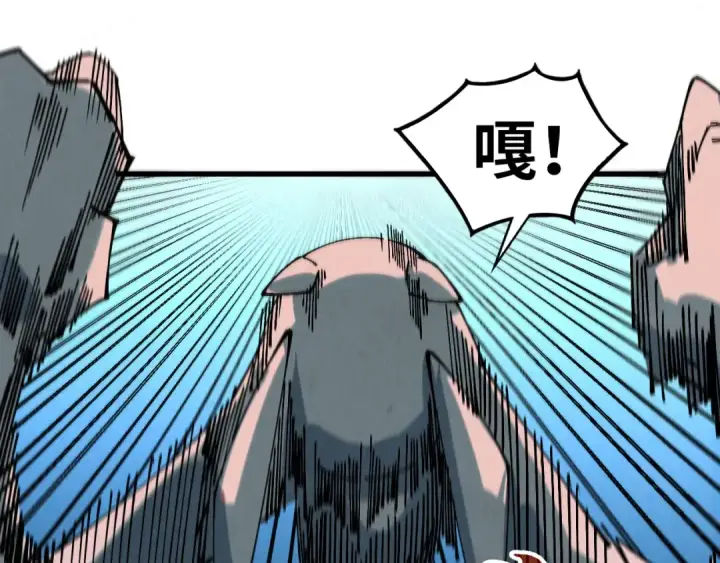 漫画《这一世我要当至尊》第474话 破阵第113张图