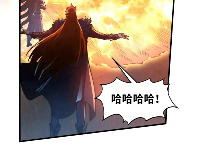 漫画《这一世我要当至尊》第474话 破阵第12张图