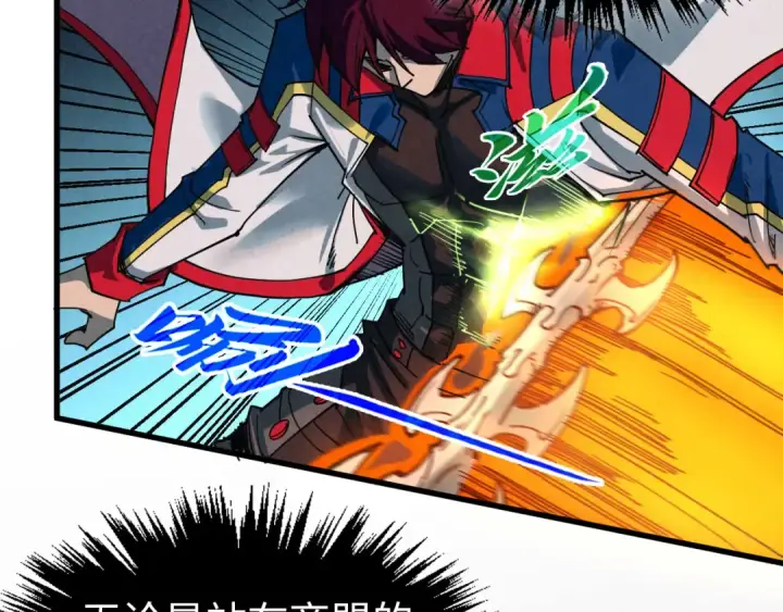 漫画《这一世我要当至尊》第474话 破阵第130张图