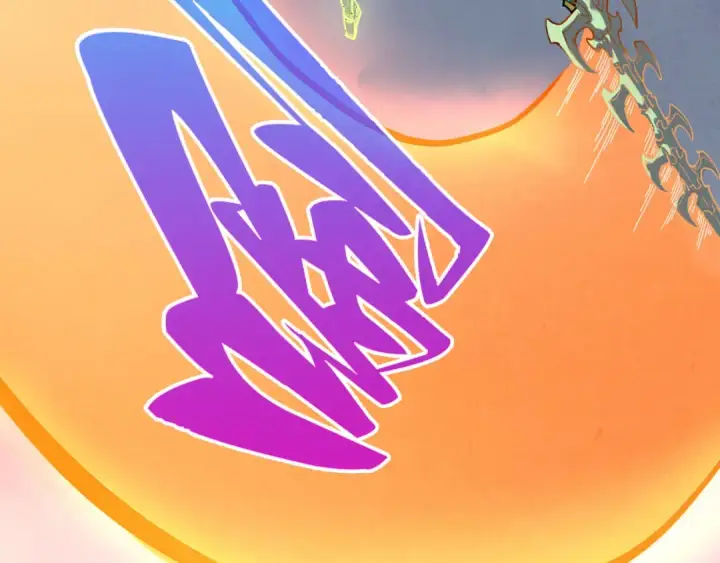 漫画《这一世我要当至尊》第474话 破阵第133张图