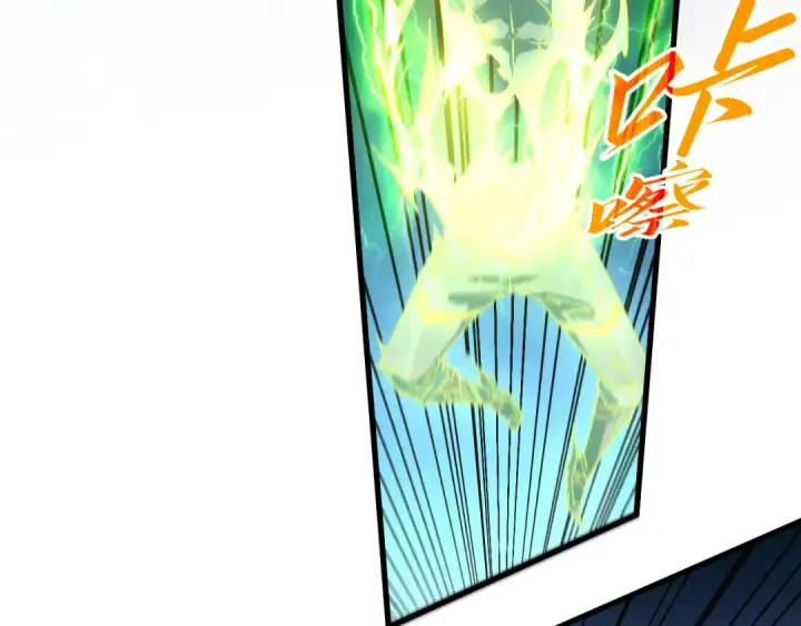 漫画《这一世我要当至尊》第474话 破阵第135张图