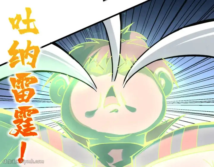 漫画《这一世我要当至尊》第474话 破阵第136张图