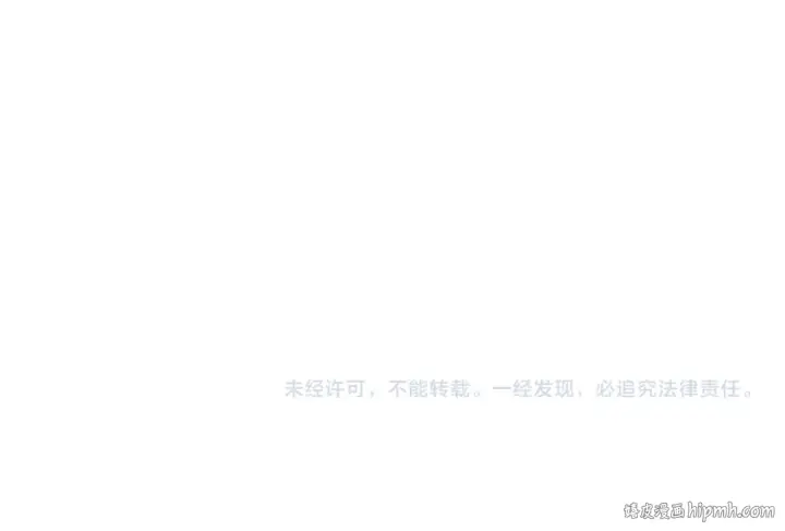 漫画《这一世我要当至尊》第474话 破阵第150张图