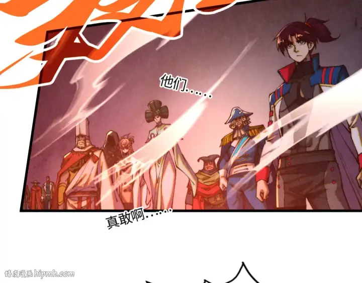 漫画《这一世我要当至尊》第474话 破阵第16张图