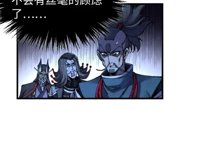 漫画《这一世我要当至尊》第474话 破阵第26张图