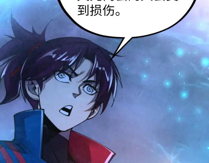 漫画《这一世我要当至尊》第474话 破阵第29张图