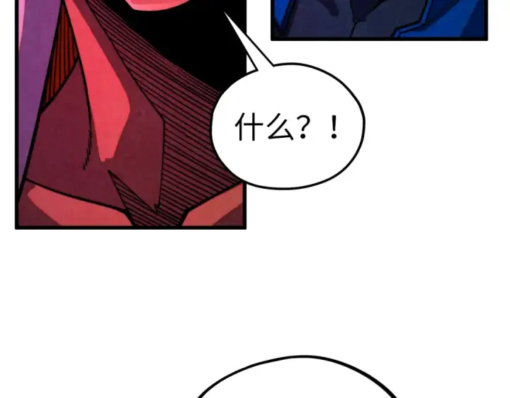 漫画《这一世我要当至尊》第474话 破阵第47张图
