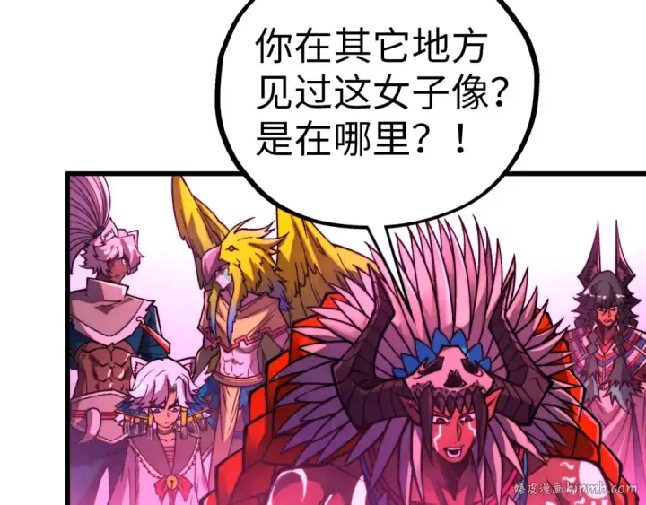 漫画《这一世我要当至尊》第474话 破阵第48张图