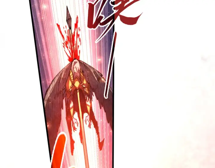 漫画《这一世我要当至尊》第474话 破阵第6张图