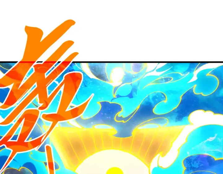 漫画《这一世我要当至尊》第474话 破阵第75张图