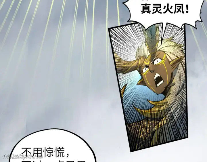 漫画《这一世我要当至尊》第474话 破阵第80张图