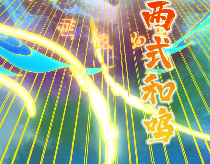 漫画《这一世我要当至尊》第474话 破阵第90张图
