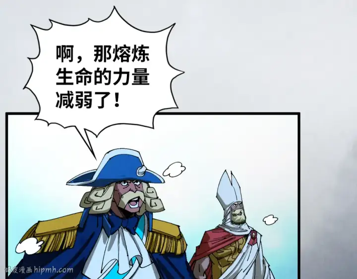 漫画《这一世我要当至尊》第474话 破阵第96张图