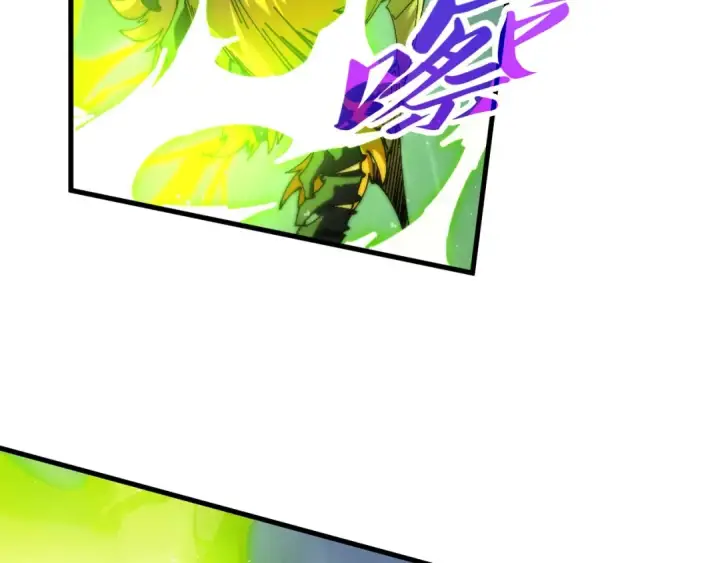 漫画《这一世我要当至尊》第475话 名额第10张图