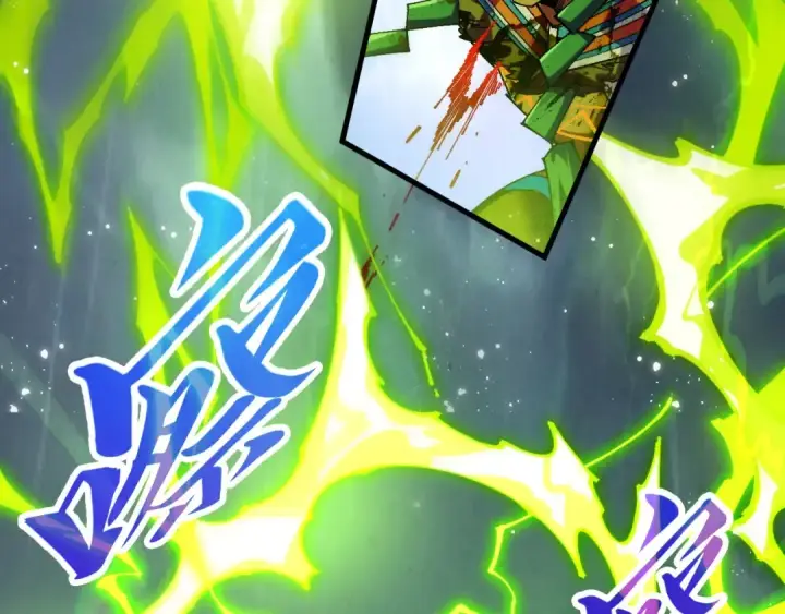 漫画《这一世我要当至尊》第475话 名额第13张图