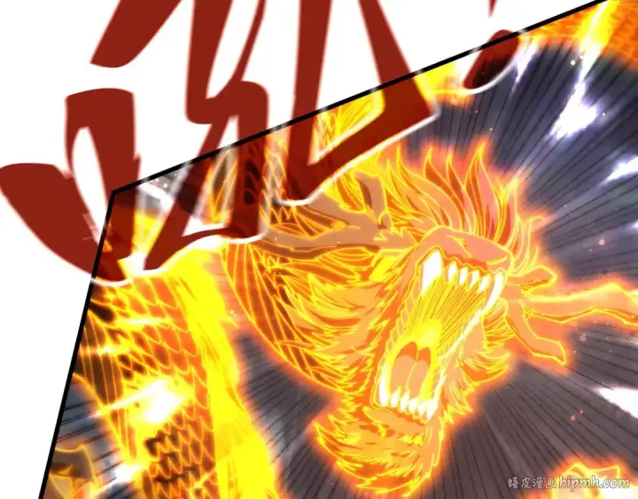 漫画《这一世我要当至尊》第475话 名额第64张图