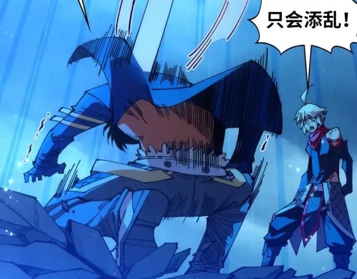 漫画《这一世我要当至尊》第475话 名额第67张图