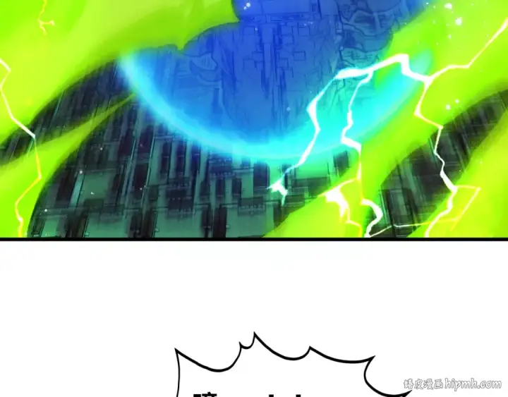 漫画《这一世我要当至尊》第475话 名额第8张图