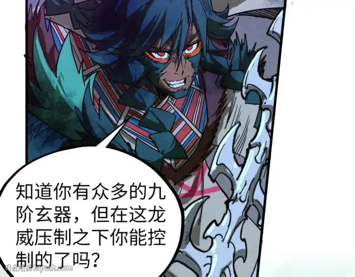 漫画《这一世我要当至尊》第476话 诀别第112张图