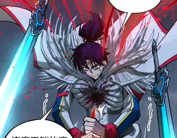 漫画《这一世我要当至尊》第476话 诀别第155张图