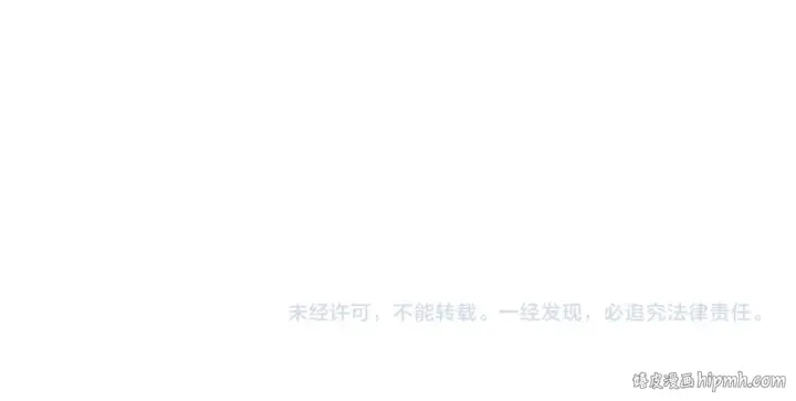 漫画《这一世我要当至尊》第476话 诀别第168张图