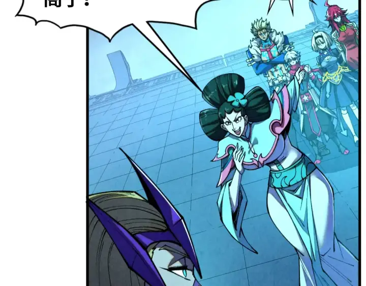 漫画《这一世我要当至尊》第476话 诀别第20张图