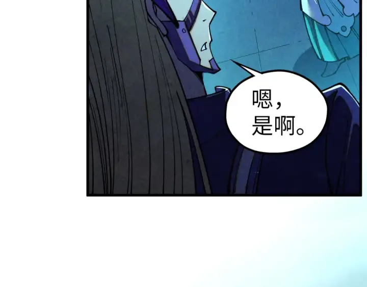 漫画《这一世我要当至尊》第476话 诀别第21张图