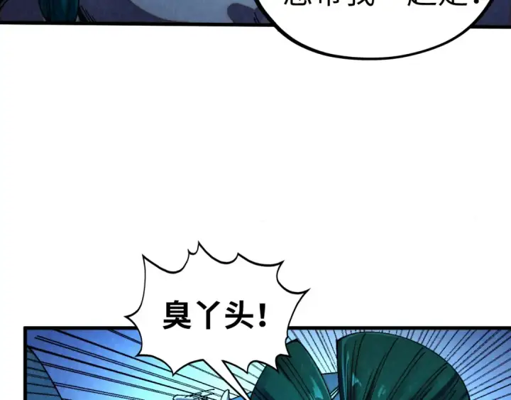 漫画《这一世我要当至尊》第476话 诀别第37张图