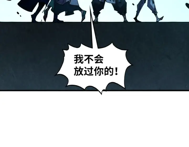 漫画《这一世我要当至尊》第476话 诀别第45张图