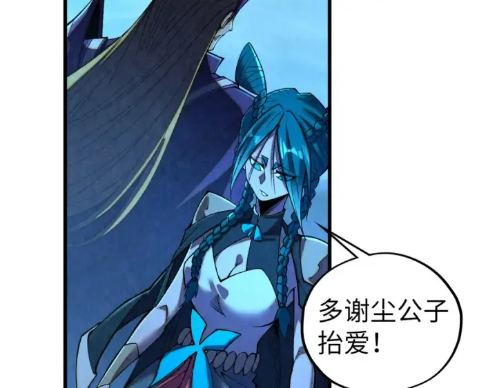 漫画《这一世我要当至尊》第476话 诀别第50张图