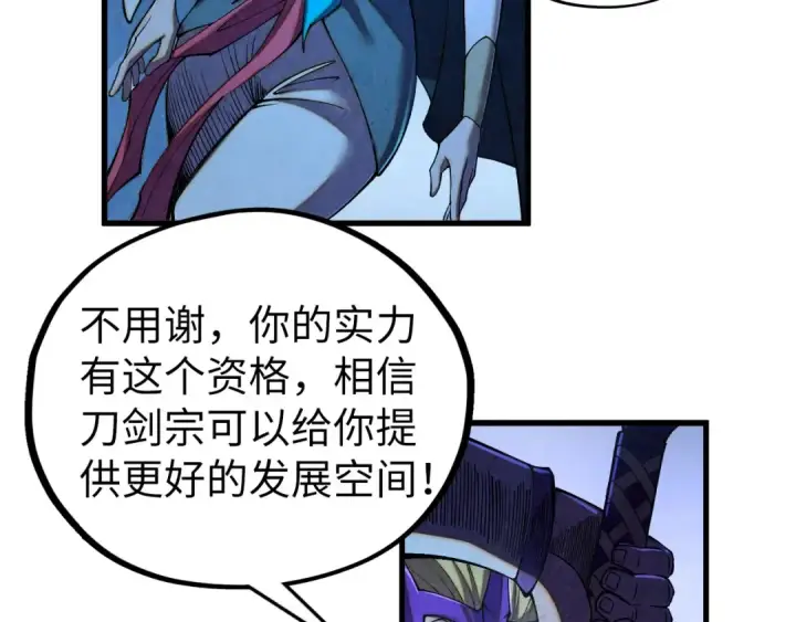 漫画《这一世我要当至尊》第476话 诀别第51张图