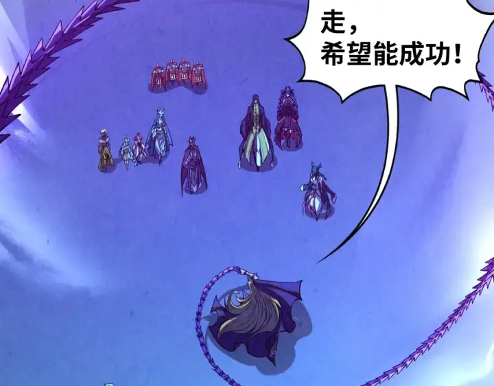 漫画《这一世我要当至尊》第476话 诀别第54张图