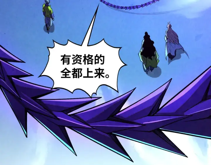 漫画《这一世我要当至尊》第476话 诀别第55张图