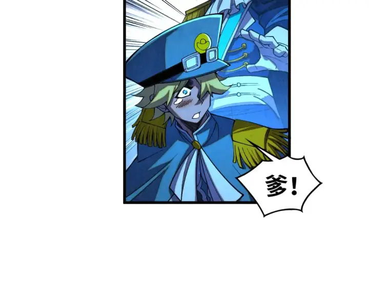漫画《这一世我要当至尊》第476话 诀别第57张图