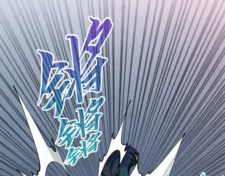 漫画《这一世我要当至尊》第476话 诀别第79张图
