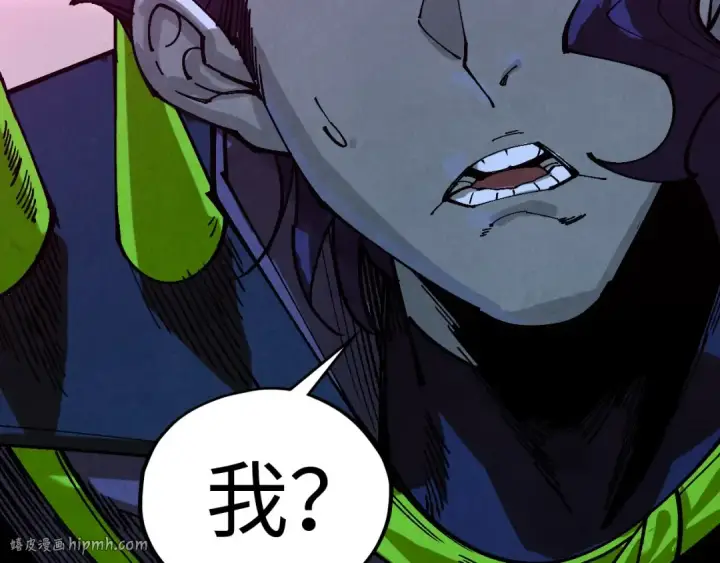 漫画《这一世我要当至尊》第476话 诀别第88张图