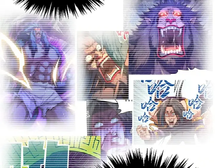 漫画《这一世我要当至尊》第476话 诀别第99张图
