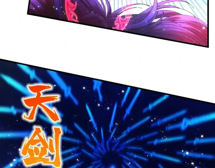 漫画《这一世我要当至尊》第477话 托付第10张图