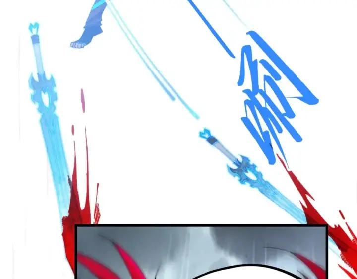 漫画《这一世我要当至尊》第477话 托付第110张图