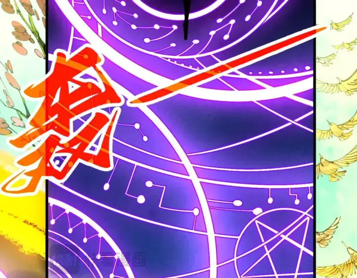 漫画《这一世我要当至尊》第477话 托付第161张图