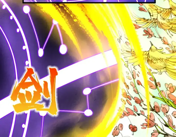 漫画《这一世我要当至尊》第477话 托付第162张图