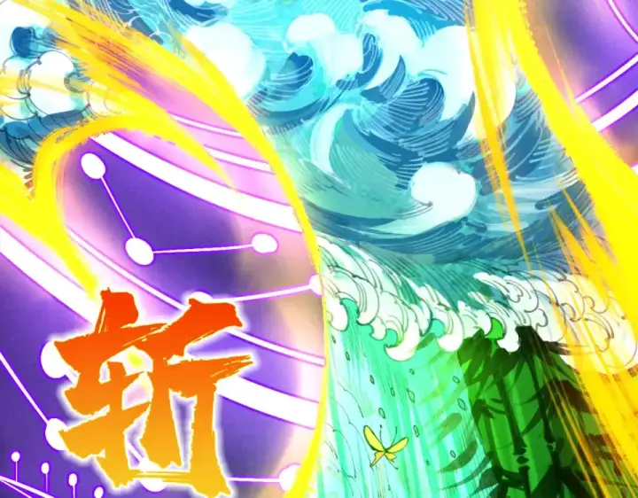 漫画《这一世我要当至尊》第477话 托付第165张图
