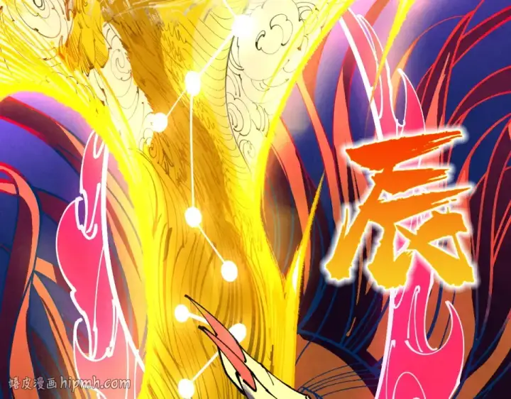 漫画《这一世我要当至尊》第477话 托付第168张图