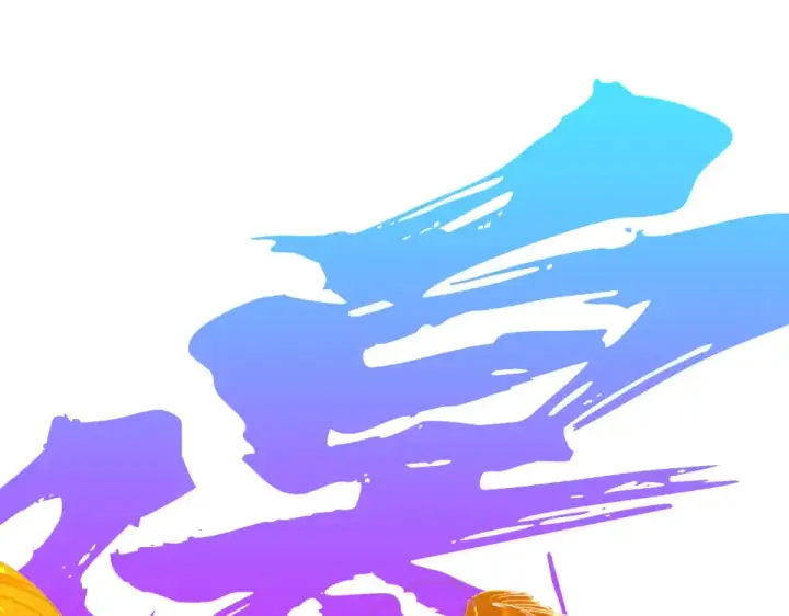漫画《这一世我要当至尊》第477话 托付第173张图