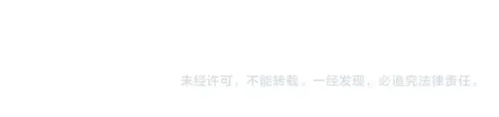 漫画《这一世我要当至尊》第477话 托付第186张图