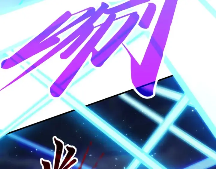 漫画《这一世我要当至尊》第477话 托付第34张图