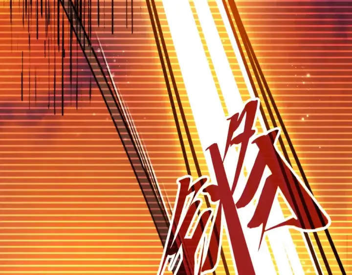 漫画《这一世我要当至尊》第477话 托付第43张图